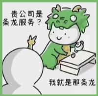 乐山市五通桥区鑫全烟酒回收店