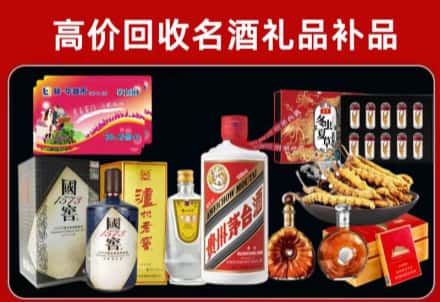 乐山市五通桥区回收80年茅台公司在哪？